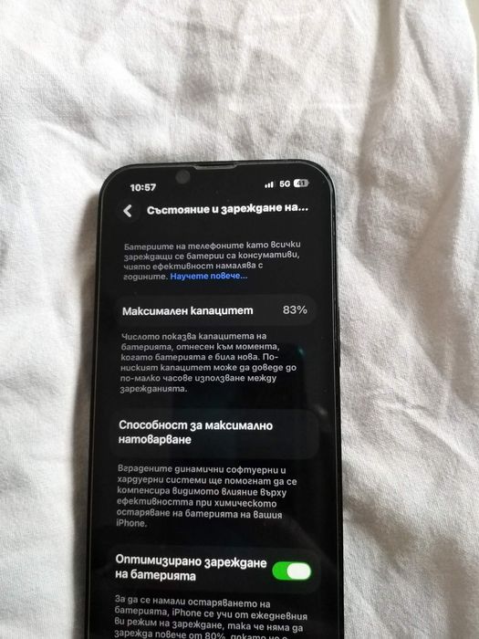 iPhone 14 midnight/128Gb