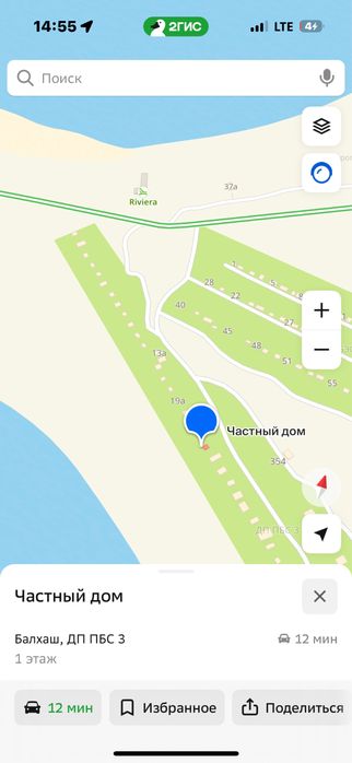 Сдается дача посуточно на 2 водоколонке……………