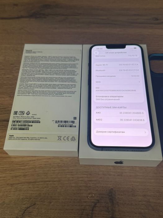 Iphone 13 с документами