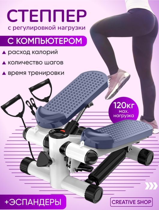 Новый тренажёр с доставкой