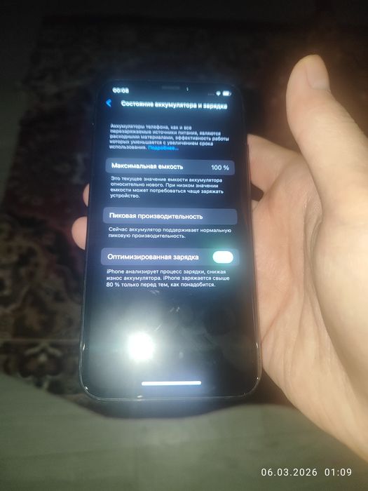 Айфон x 100% акб