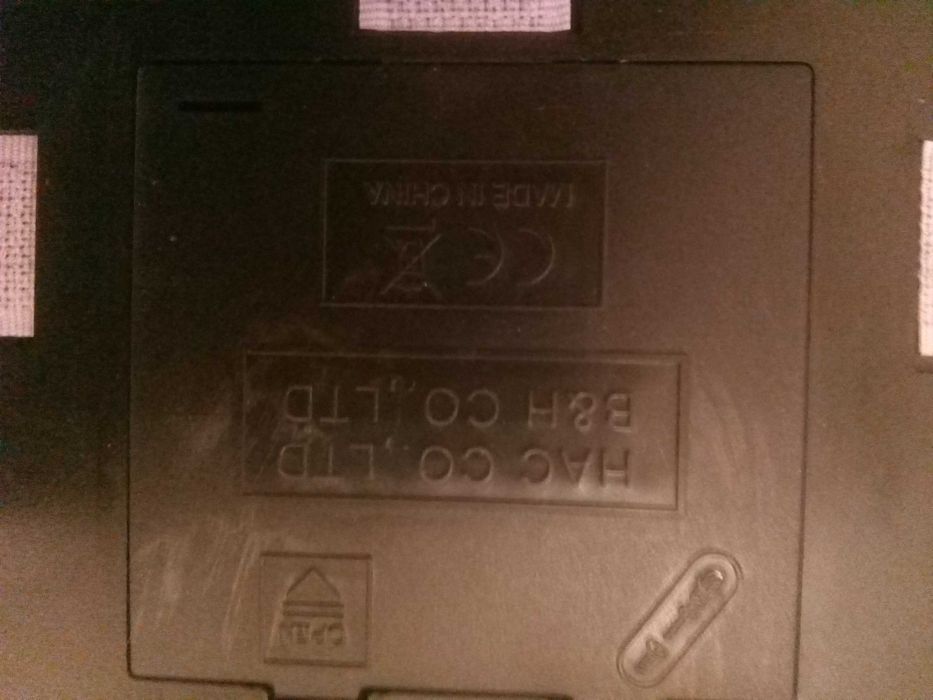 Прахосмукачка за фин прах