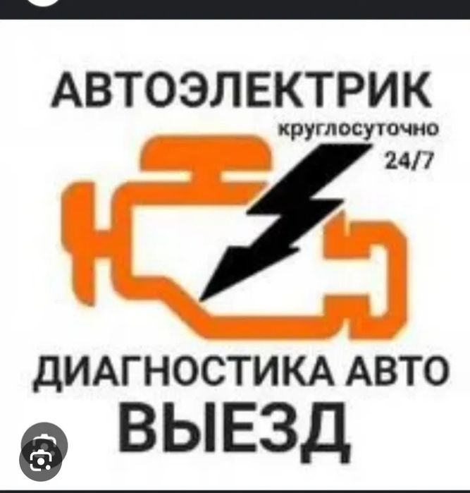 Moshina ochish Eshik ochish 24/7