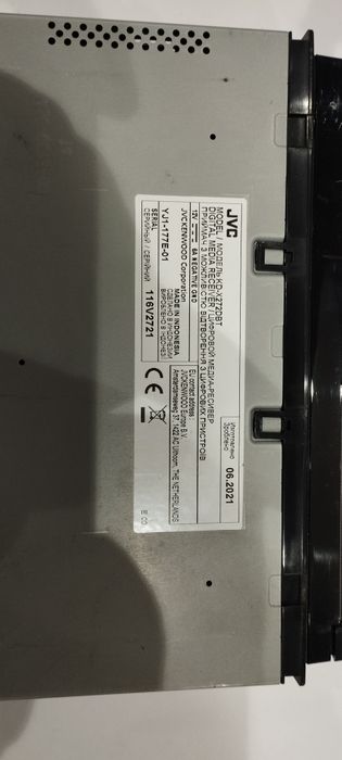 JVC Радио за кола