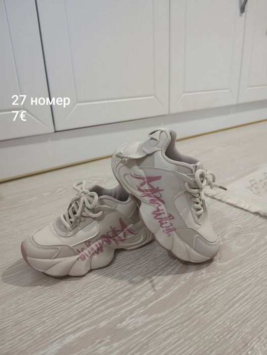 Детски маратонки