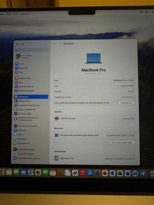 MacBook Pro 16 M2 MAX