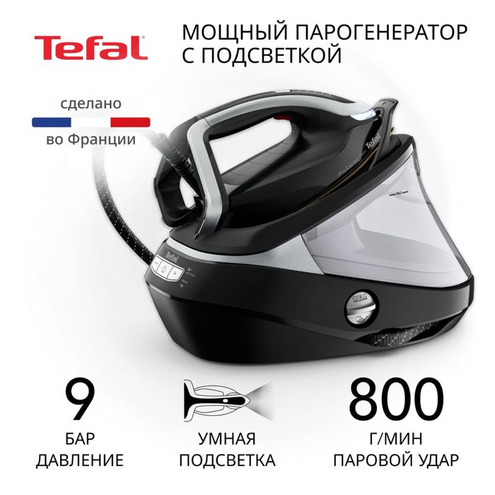Парогенератор Tefal Pro Express Vision GV9821E0