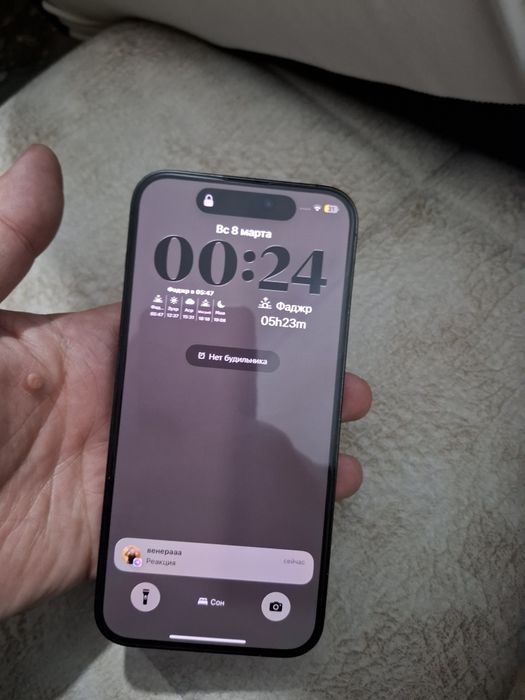 Айфон 14 про мах 128