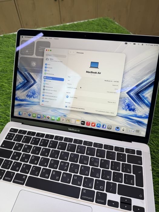 Macbook Air 13 (2020)