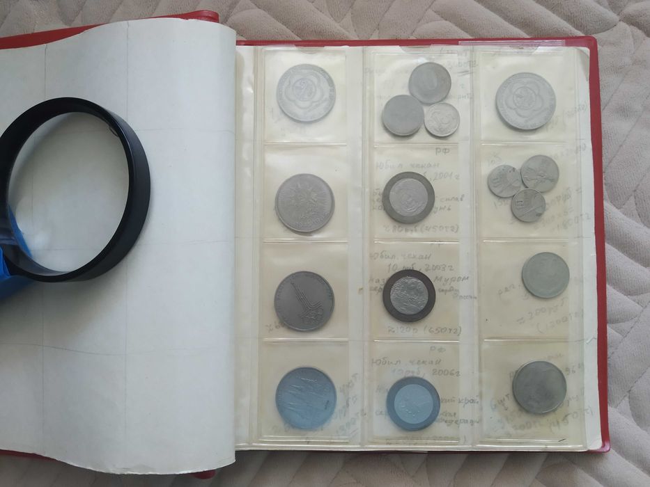 Коллекция монет СССР, РФ, РК.