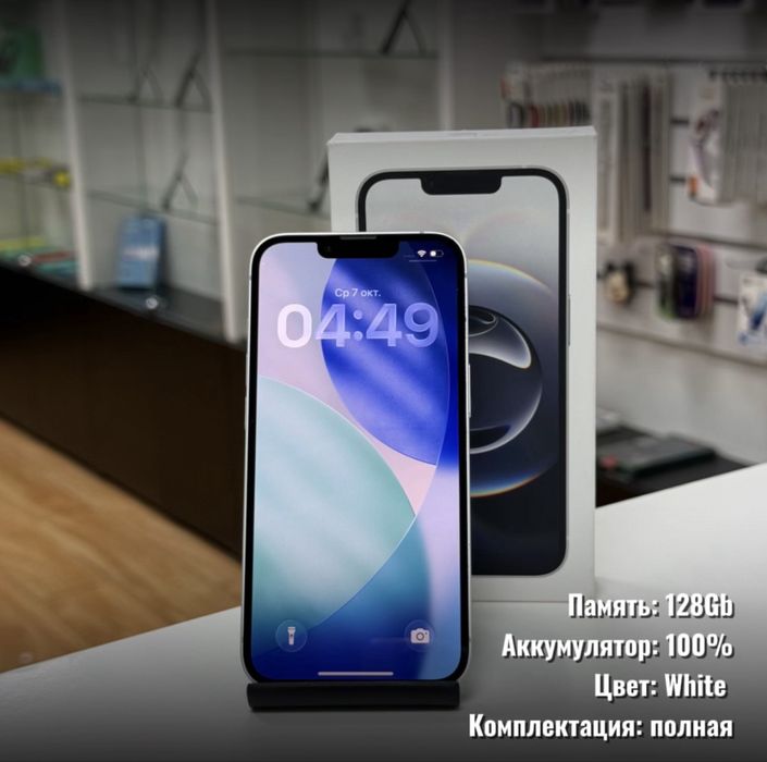 iPhone 16e, 128гб