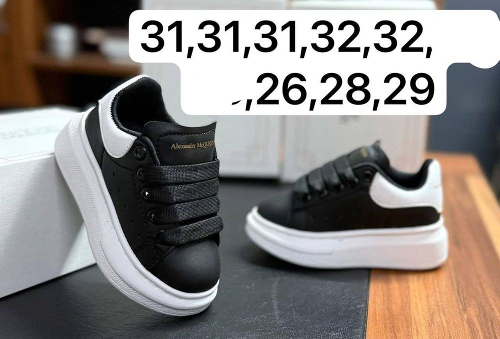 Adidași pentru copiii