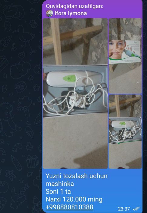 Oyoq masaj qiladigan