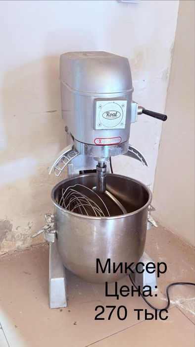 Производственный миксер 15 кг