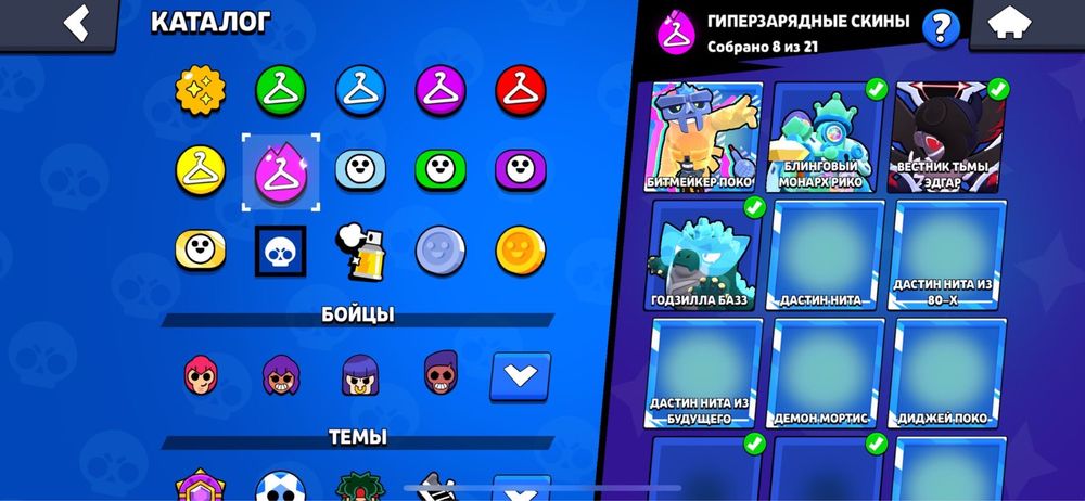 Продам акк бс………