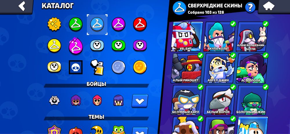Акаунт brawl stars  и CLASH ROYALE