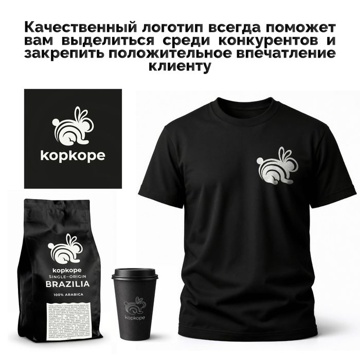 Логотипы, баннеры, оформление, упаковка