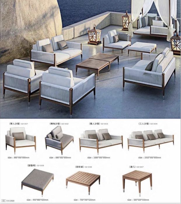 Градински комплект