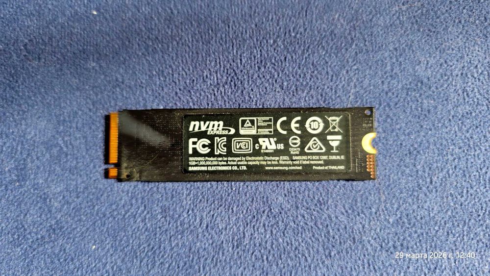 Samsung 970 EVO Plus 500GB NVMe M.2 SSD