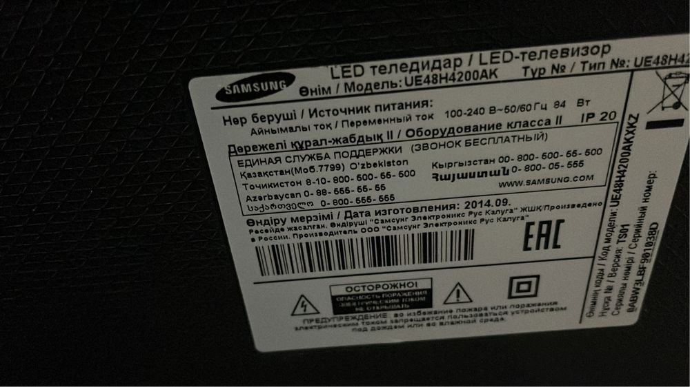 Продам телевизор Samsung