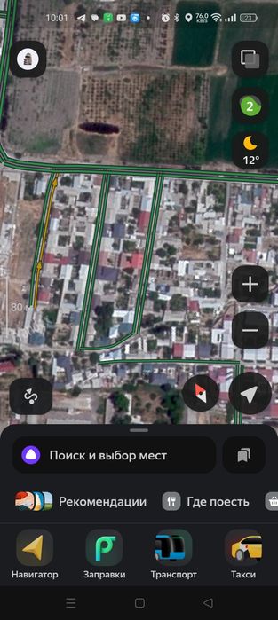 Продается участок 6 соток