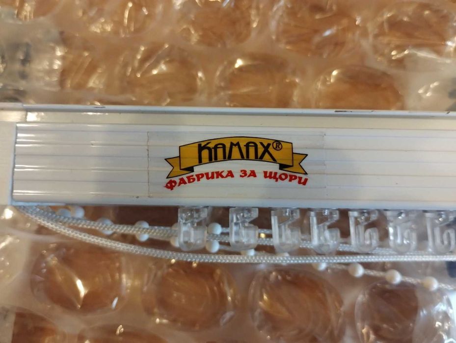 Нова релса за вертикални щори 230 см