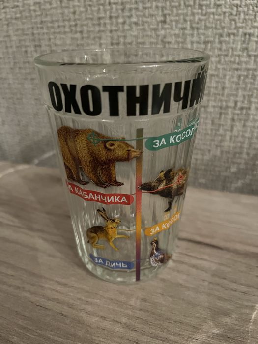 Продам новые стаканы рыбалка, охота