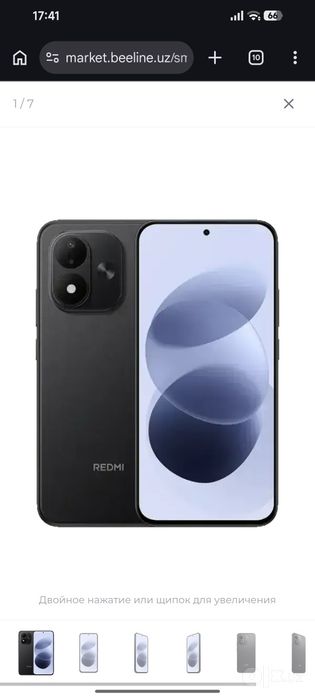 Redmi 17 6/ 128  yangi