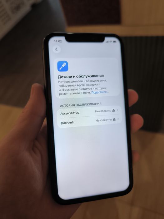 Продам Iphone 11