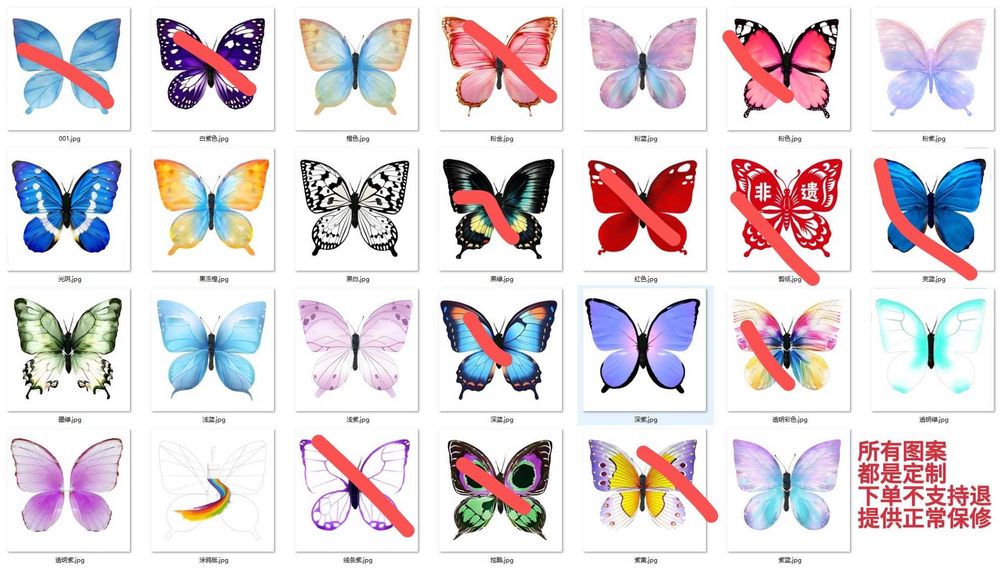 Оригинал!! Летающий бабочка