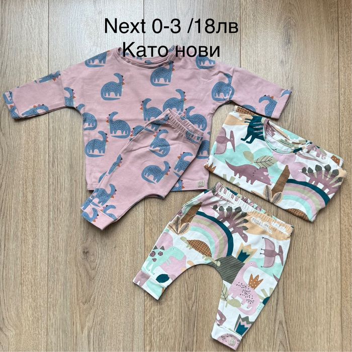 Бебешки дрехи за момиче