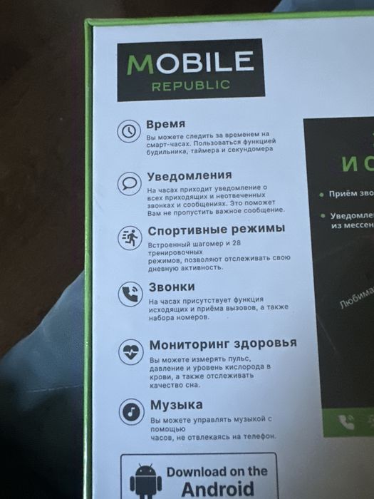 Запечатаные эпл эпл вотч и наушники с экраном