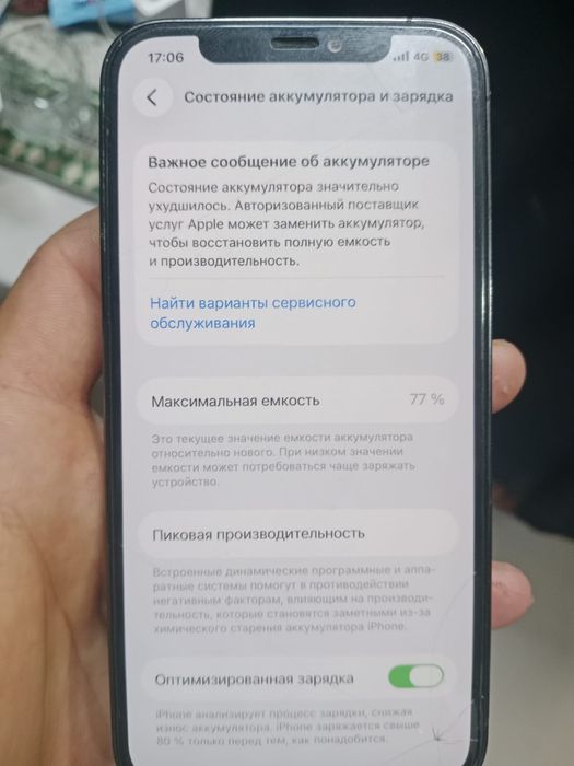 Iphone 12 pro ideal!