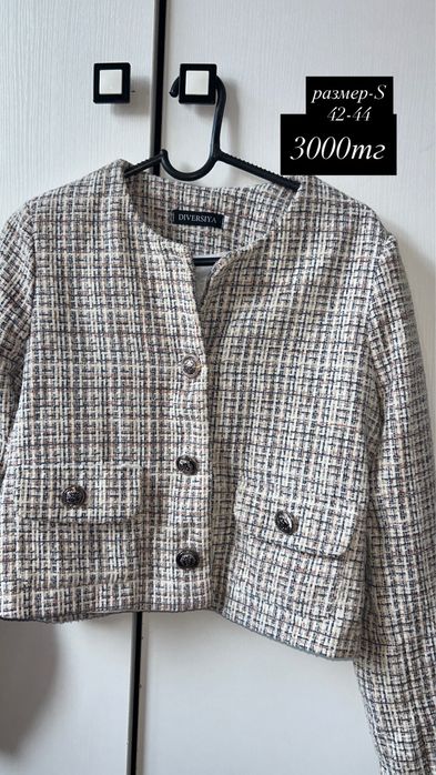 Киымдер бар барлык размер