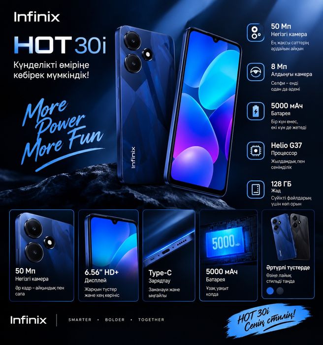 Продаю INFINIX HOT 30I идеальный вариант