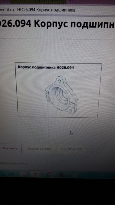 запчасти на  Ростсельмаш Тукан 1600