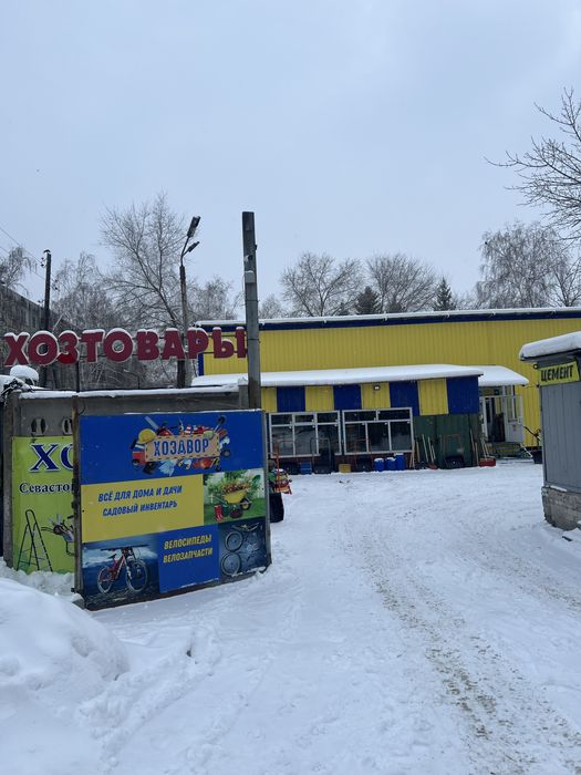 Арша .Благовония .Верест.