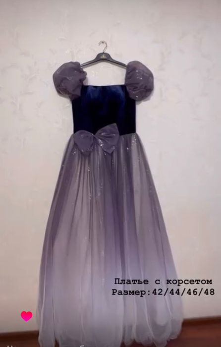 Распродажа вечерних бальных платьев