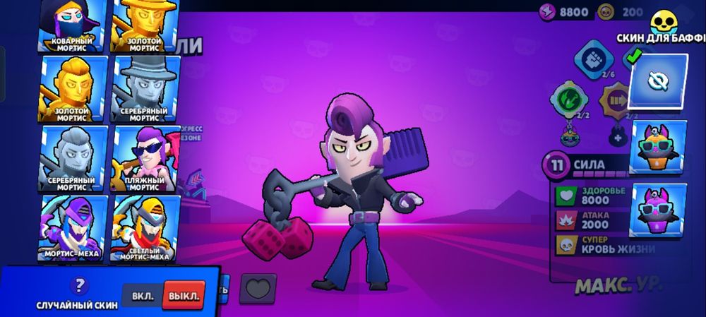 Продаю акк в верные руки