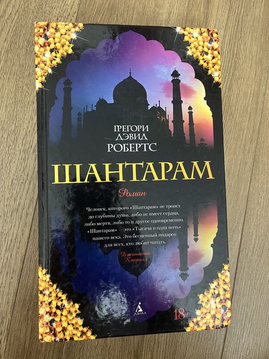 психологические книги, о деньгах