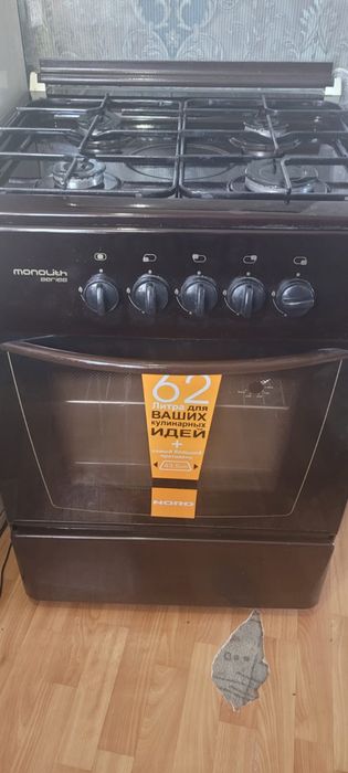 Газвый элк печка