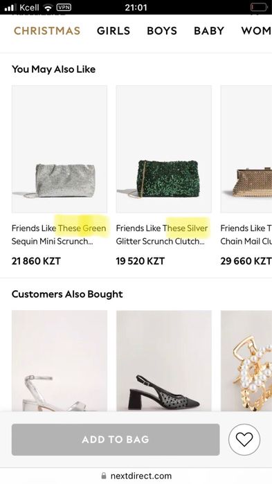 Зеленый клатч с пайетками — Новый!