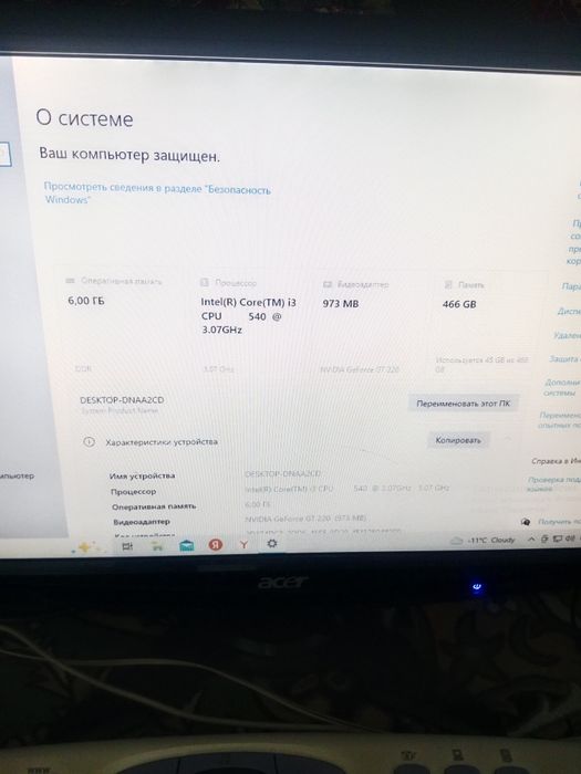 Продам рабочую лошадку.