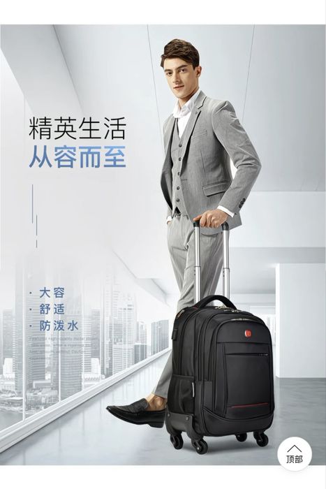 Новый Рюкзак чемодан самовызов