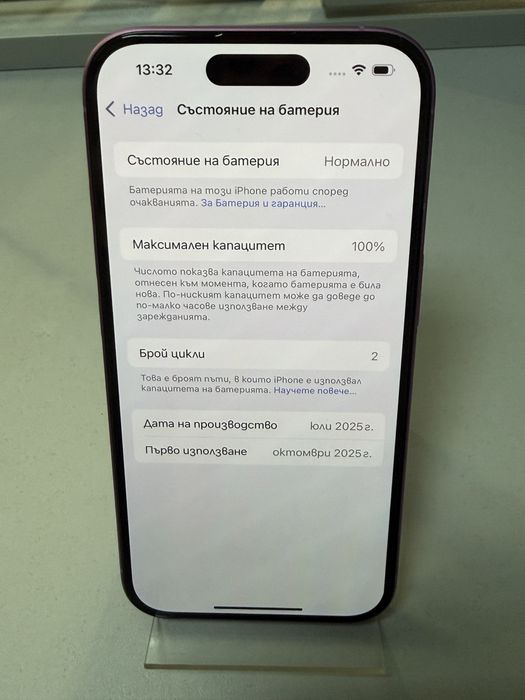 Iphone 16 Pink 128GB 100 % 2 цикъла