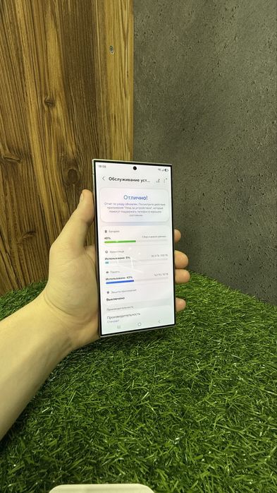 Samsung S24 Ulta | 512Gb