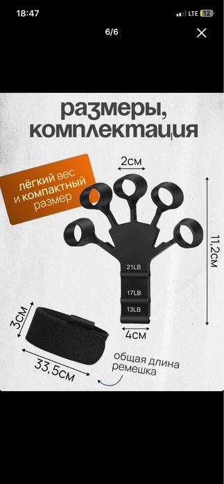Эспандер кистевой, тренажер для рук и пальцев, регулируемый