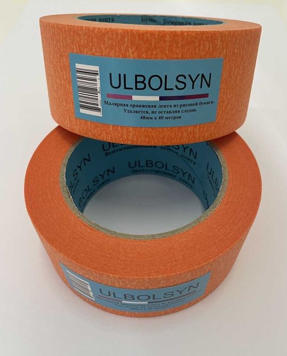 Скотч малярный ULBOLSYN! Доставка в день заказа! Открыты до 23:00!