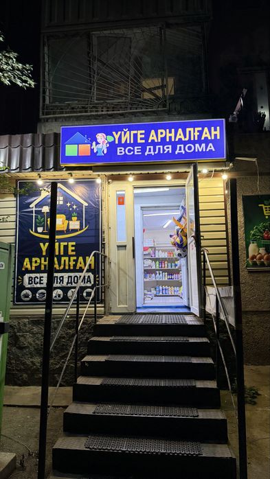Сдается помещение в аренду
