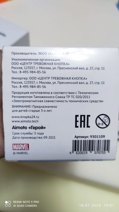 Смарт часы телефон GPS Aimoto